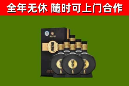山南回收习酒