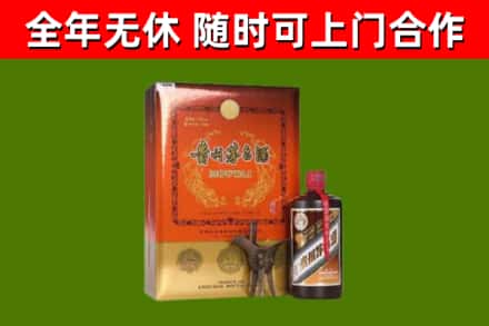 山南烟酒回收汉帝茅台.jpg