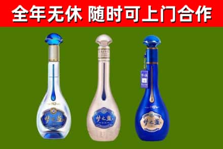 山南烟酒回收梦之蓝系列.jpg